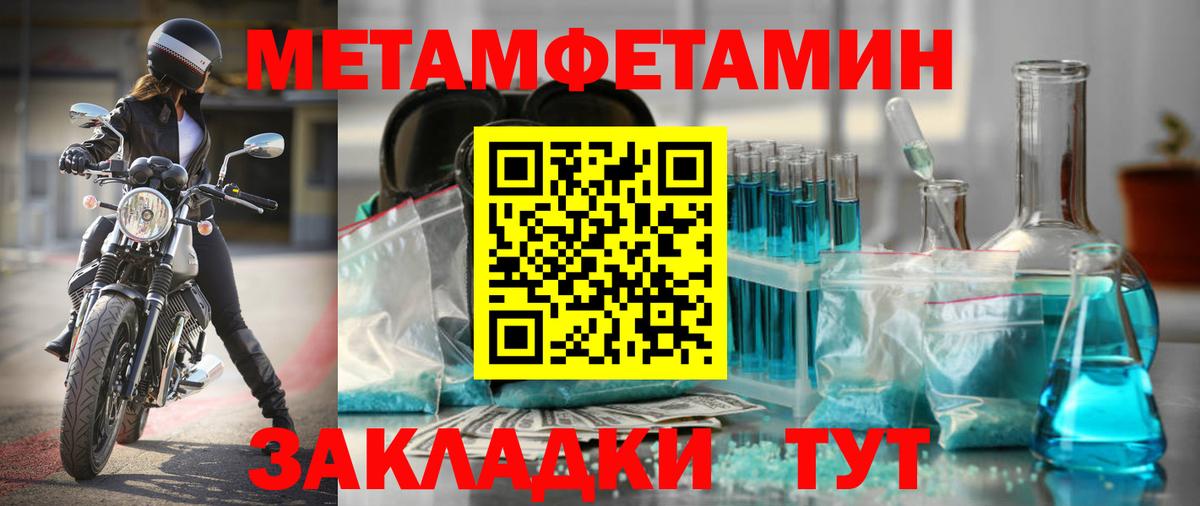 Amphetamine VHQ Прохладный