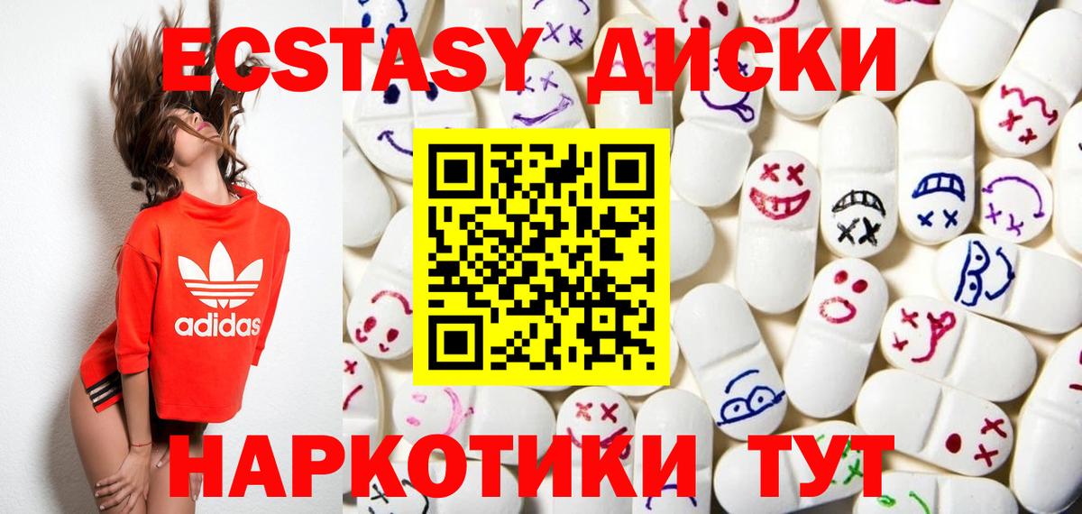 Бутират Прохладный