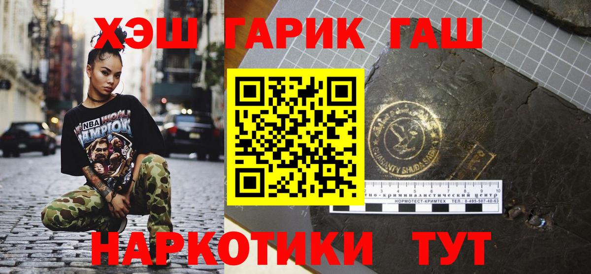 ГАШ Ice-O-Lator Прохладный