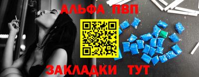 a pvp Северобайкальск