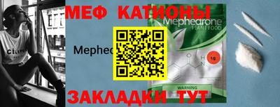 амфетамин Сланцы