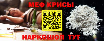 амфетамин Сланцы
