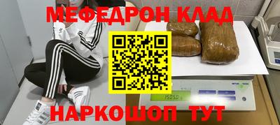 амфетамин Сланцы