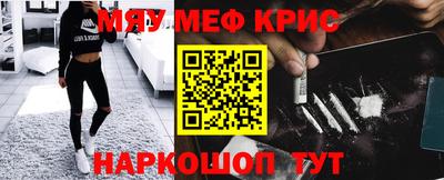 твердый Славгород