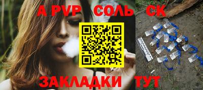 амфетамин Сланцы