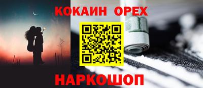 эйфоретик Свободный