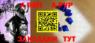 амфетамин Сланцы