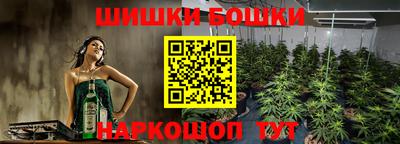 амфетамин Сланцы