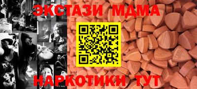 Альфа ПВП Севастополь