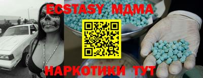 Альфа ПВП Севастополь