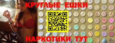 эйфоретик Свободный