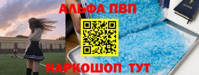a pvp Северобайкальск