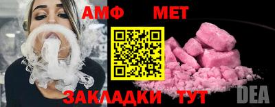 Альфа ПВП Севастополь