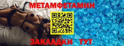 a pvp Северобайкальск