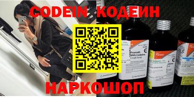 амфетамин Сланцы