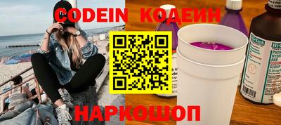 твердый Славгород