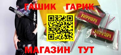 амфетамин Сланцы