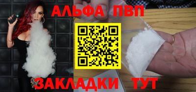 твердый Славгород