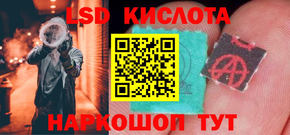 Лсд 25 экстази ecstasy  Лсд 25 экстази ecstasy  Лсд 25 экстази  Прохладный  Вход с VPN 