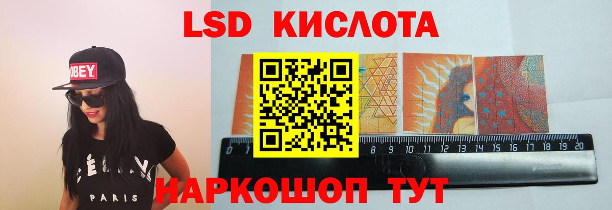Прохладный  МДМА  Вход с VPN  Меф кристаллы  APVP СК   ГАШИШ  Метамфетамин  Гашиш  COCAIN 