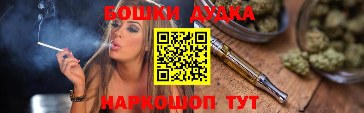 Прохладный  Шишки марихуана конопля  Канабис VHQ  Вход с VPN  МАРИХУАНА OG Kush  Шишки марихуана MAZAR 